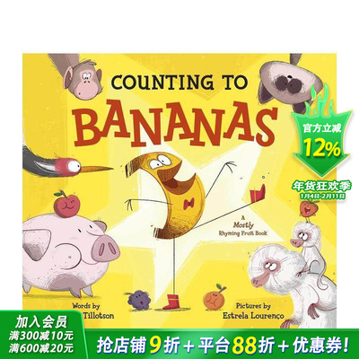 【现货】英文原版 Counting to Bananas 精装 数到香蕉 Carrie Tillotson 香蕉和讲述者的故事少儿趣味儿童启蒙绘本书籍
