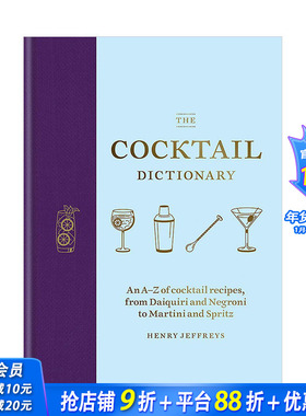 【现货】The Cocktail Dictionary 鸡尾酒字典 Daiquiri Negroni