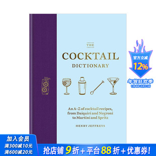 【现货】The Cocktail Dictionary 鸡尾酒字典 Daiquiri Negroni