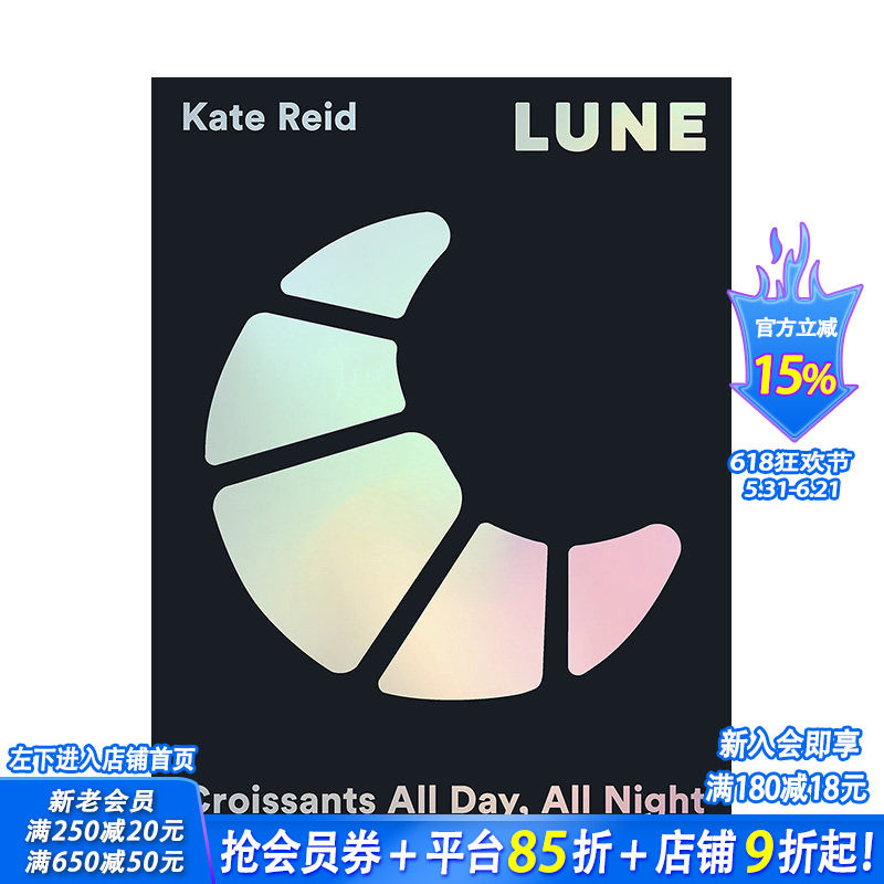 【预售】英文原版 澳洲知名羊角面包店Lune：可颂日日夜夜 Lune:Croissants All Day,All Night 餐饮料理食谱指南 正版进口图书