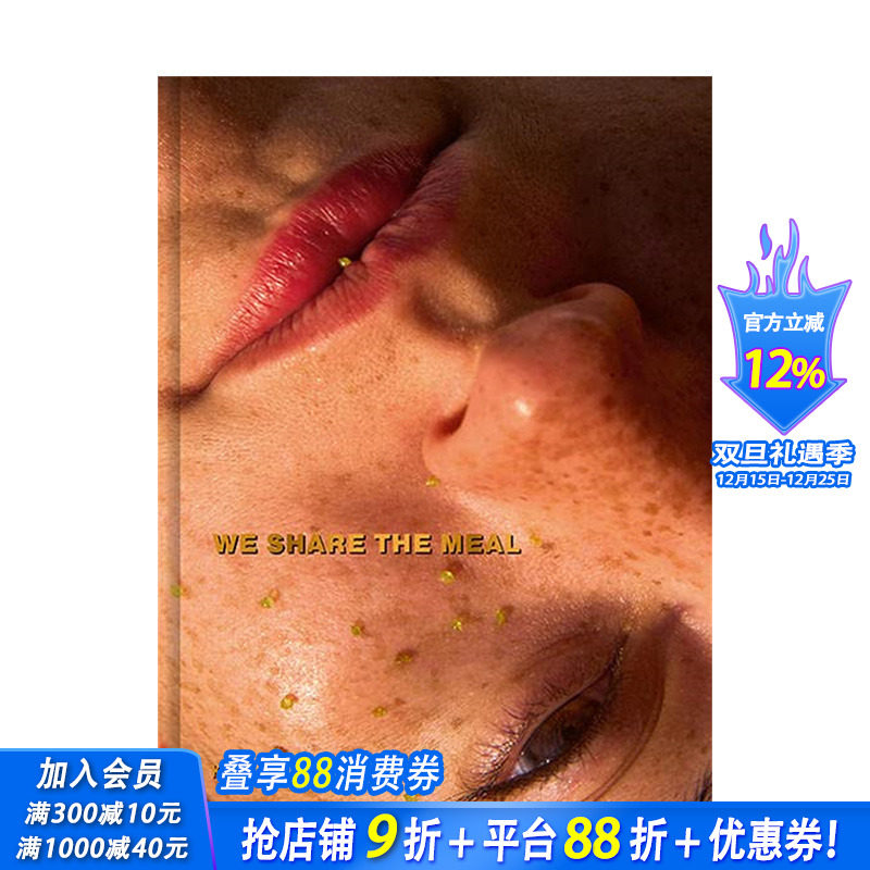 【预售】英文原版 我们一起吃饭 Lars Borges & Luzie Kurth: We Share the Meal 摄影师专辑 正版进口书籍艺术画册 善优图书