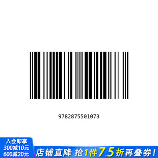 英文室内设计装 木材 Casa 木制建筑室内设计工作室Mi Warm 原版 饰 Wood 温暖魅力：利时高 Charm 进口图书 正版 The 预售