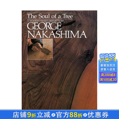 【预售】英文 树的灵魂：木艺大师乔治·中岛 The Soul of a Tree: A Master Woodworkers Reflections 室内设计 正版书籍画册