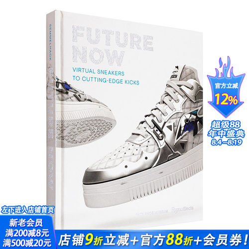 【预售】今日未来：未来感运动鞋设计 Future Now: Virtual Sneakers to Cutting-Edge Kicks 鞋包配饰服饰设计 英文进口图书