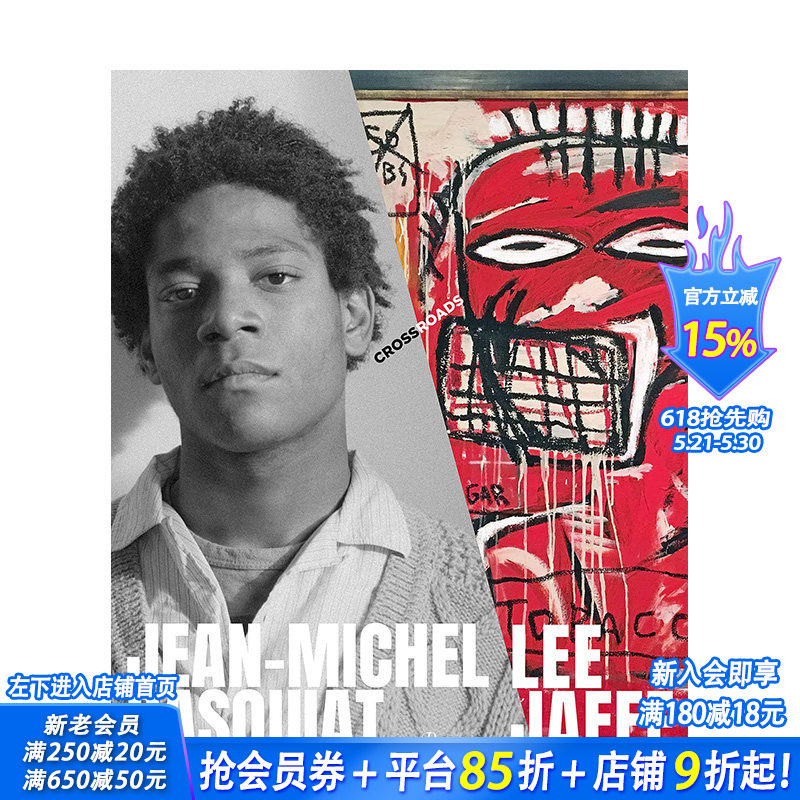 【预售】英文原版 让-米歇尔·巴斯奎特：十字街头 Jean-Michel Basquiat: Crossroads 当代艺术画册 正版进口图书 善优图书