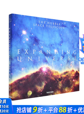 【现货】Expanding Universe 膨胀的宇宙:哈勃太空望远镜的照片 英文原版星空宇宙摄影TASCHEN