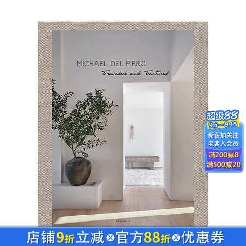 【预售】英文原版 Michael Del Piero:游历与质感 Traveled and Textural 室内设计空间装饰 正版进口书籍画册