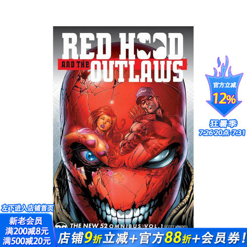 DC漫画 红头罩与法外者：新5
