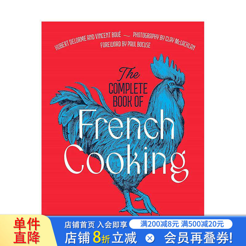 【现货】传统法餐全书：经典食谱与烹饪技巧 The Complete Book of French Cooking 原版英文餐饮生活美食 正版进口书籍画册 善优