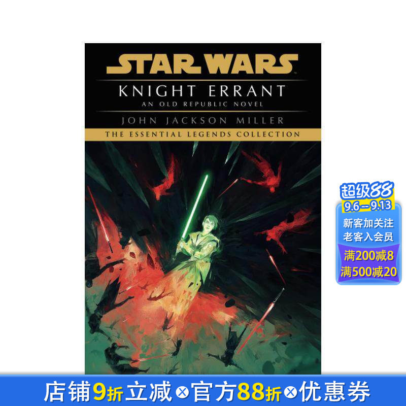 【预售】游侠索罗：星球大战 Knight Errant: Star Wars Legends 原版英文漫画书 正版进口书图片