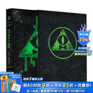 夜光书匣 预售 原版 亡灵绿限定封面 正版 怪诞小镇 明信片贴纸套装 限量典藏版 进口书 比尔之书 双面海报 英文生活