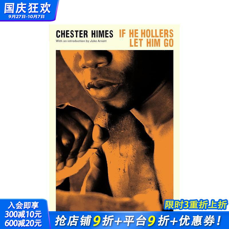 如果他大喊让他走 If He