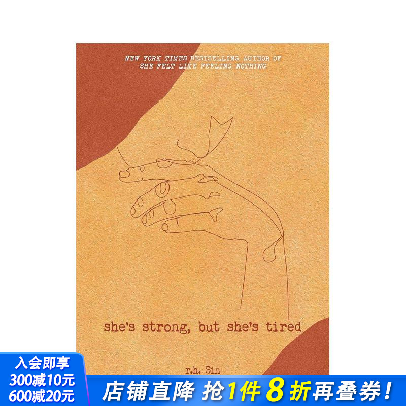 女性现代诗歌选集卷3：尽管强壮