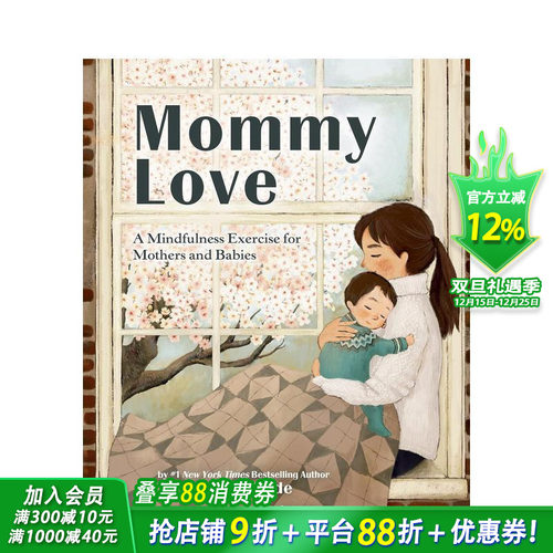 母爱：妈妈与宝宝的静心练习 M