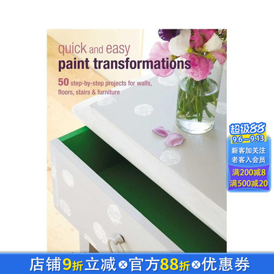 【现货】Quick and Easy Paint Transformations 快速简单的着色转换 家居涂装英文原版图书