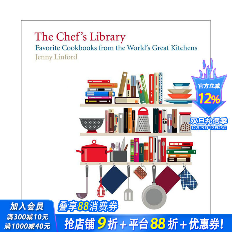 【现货】大厨的图书馆 The Chef’s Library: Favorite Cookbooks from the World’s Great Kitchens餐饮料理正版进口书
