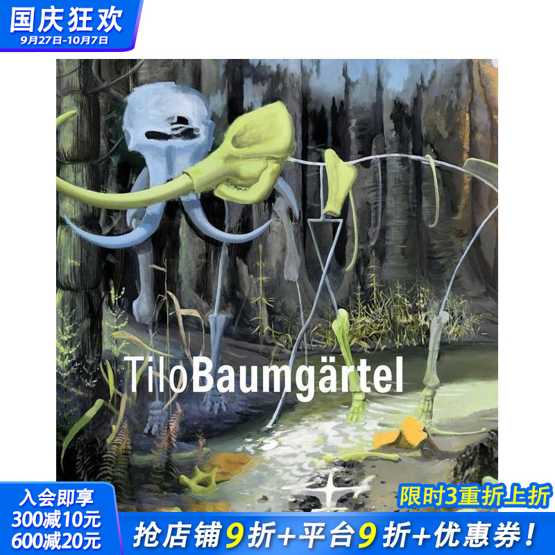 蒂洛?鲍姆加特尔 Tilo B