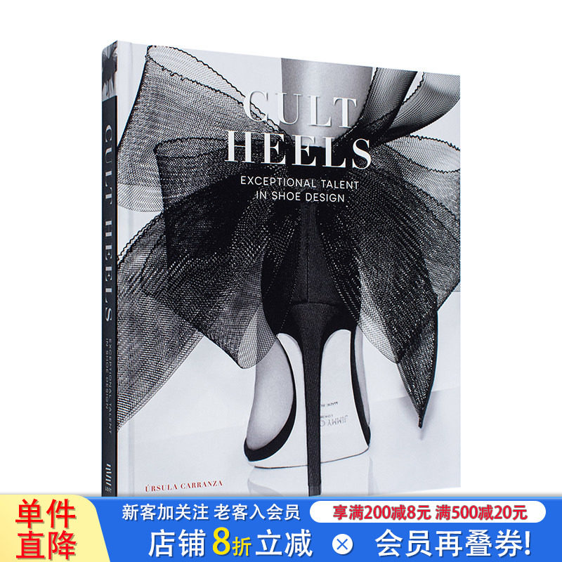 【现货】英文原版 备受追捧的高跟鞋：鞋类设计 Cult Heels: Exceptional Talent in Shoe Design 鞋包配饰设计 正版进口书