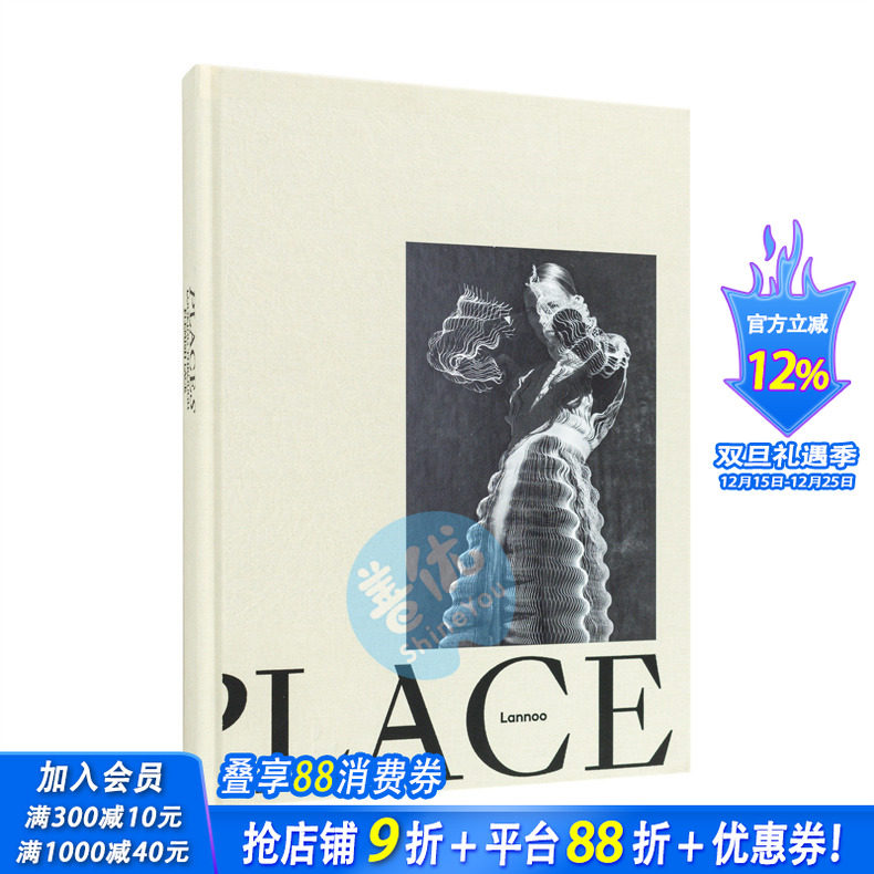 【现货】Lace蕾丝:佛兰德斯 安特卫普时尚博物馆MoMu展览画册 Looking Through Flemish Lace 英文原版服装设计历史