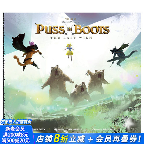 【预售】英文原版 穿靴子的猫2：后的愿望 电影艺术设定集The Art of DreamWorks Puss in Boots: The Last Wish进口图书