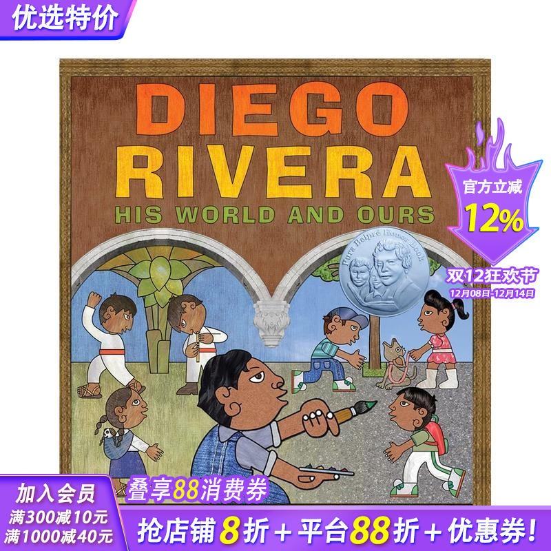 迭戈·里维拉：他的世界和我们的