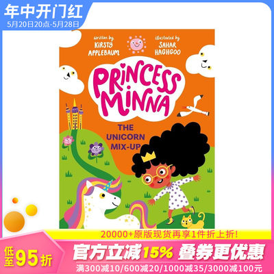 【现货】米娜公主：du角兽大混战 Princess Minna: The Unicorn Mix-Up 原版英文儿童章节书 英语拓展阅读小说故事书