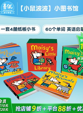 【现货】小鼠波波：小图书馆 4本套装Maisy’s Little Library【小鼠波波多册选拍】 英文儿童英语早教科普故事绘本 原版进口书
