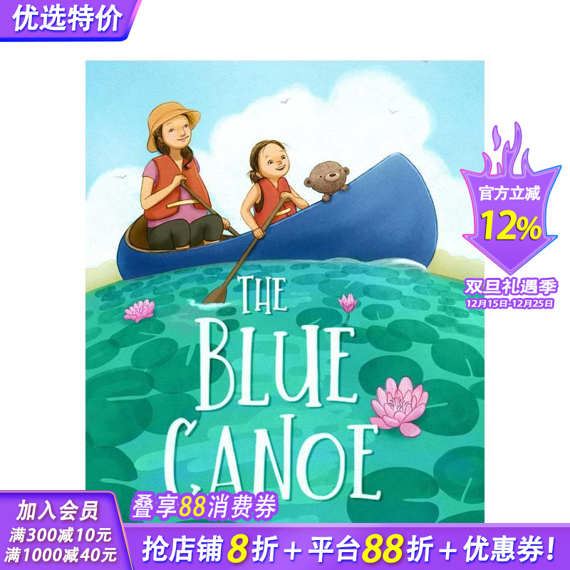 蓝色独木舟 Blue Cano