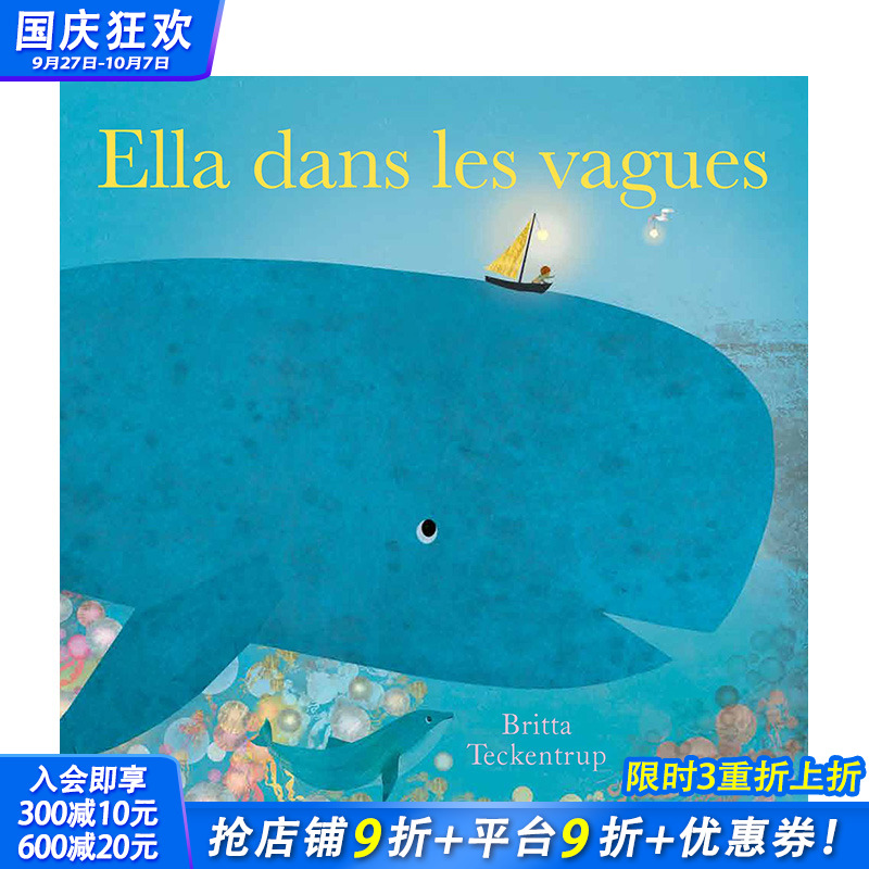 【现货】法文原版 海浪中的Ella Ella dans les vagues 法文儿童绘本 正版进口图书画册
