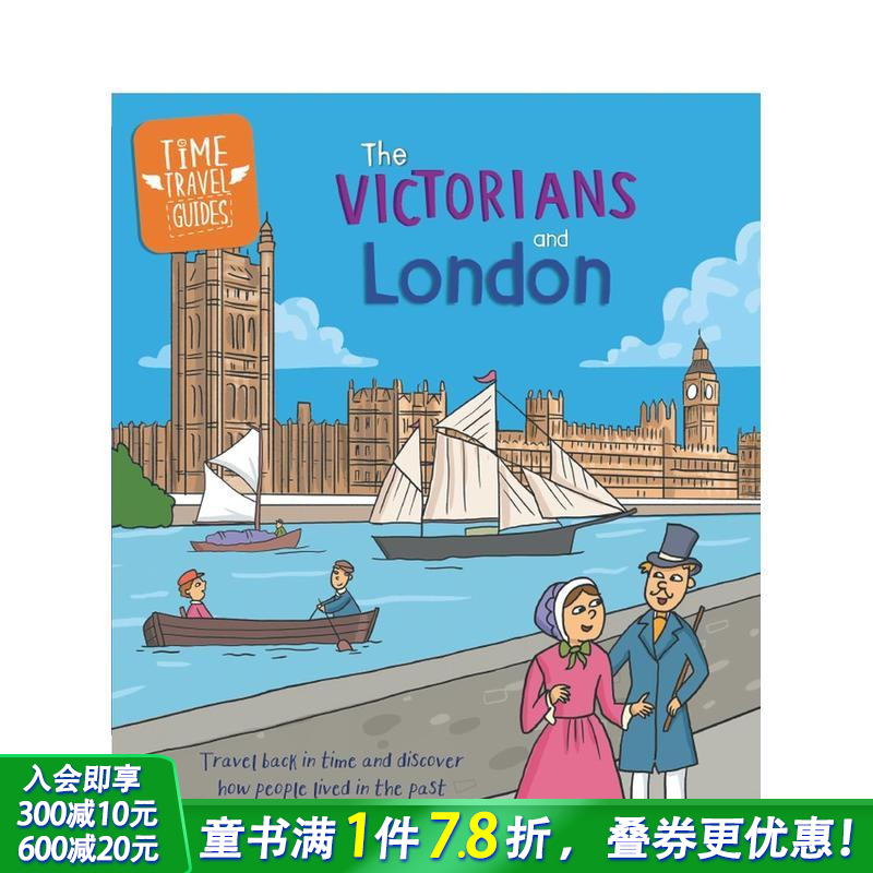 【预售】时间旅行指南：维多利亚时代与伦敦 Time Travel Guides: The Victorians and London 英文儿童插画科普绘本 进口童书