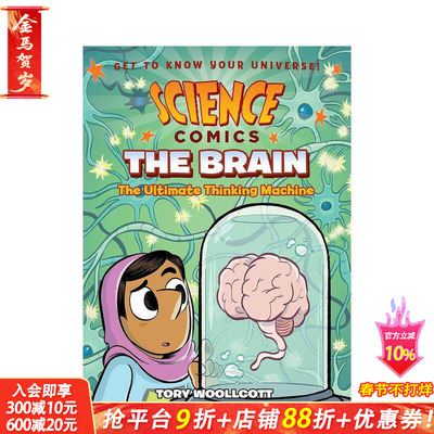 【预售】大脑：思维机器 【Science Comics】The Brain: The Ultimate Thinking Machine 英文儿童漫画故事 英语拓展科普进口童书