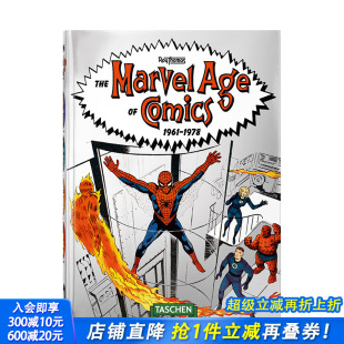 Comics 漫画历史 漫威时代1961 Marvel Age The Taschen40周年纪念版 1978 英文原版 预售