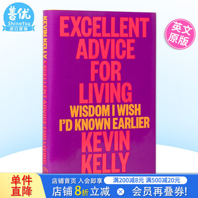 【预售】凯文凯利 KK 失控作者新书 Excellent Advice for Living *好的生活建议 英文原版 连线创始主编 Kevin Kelly善优图书
