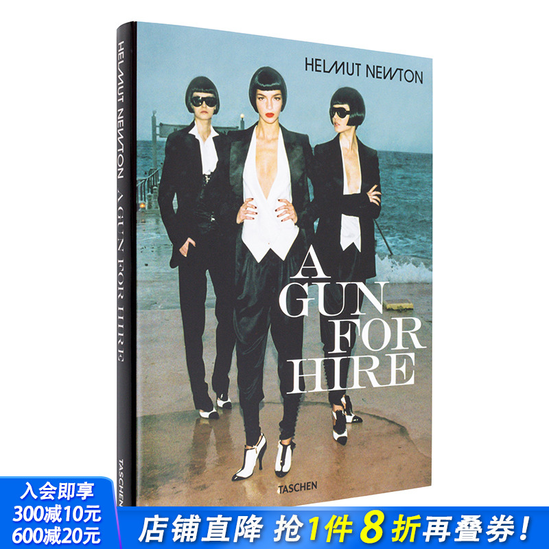 【现货】英文原版 赫尔穆特·纽顿：雇佣枪手 Helmut Newton. A Gun for Hire 商业摄影 正版进口图书 善优图书