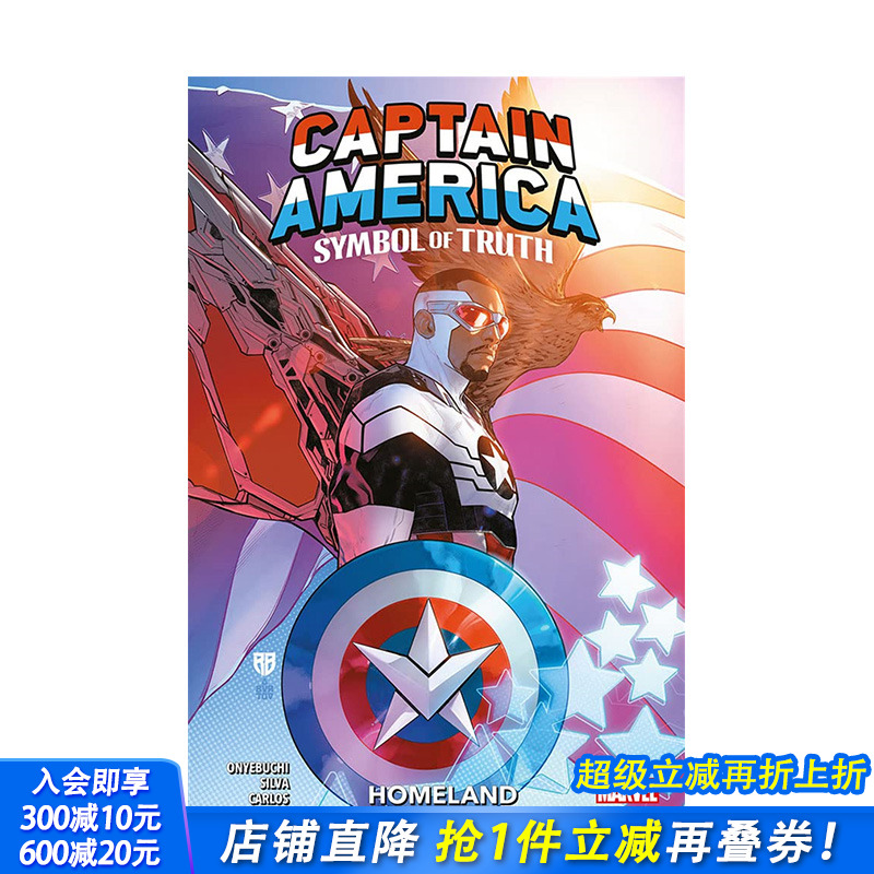 【预售】英文漫画 漫威:美国队长：真理的象征（卷1）Captain America: Symbol Of Truth Vol.1 - Homeland 正版进口书籍 善优图书