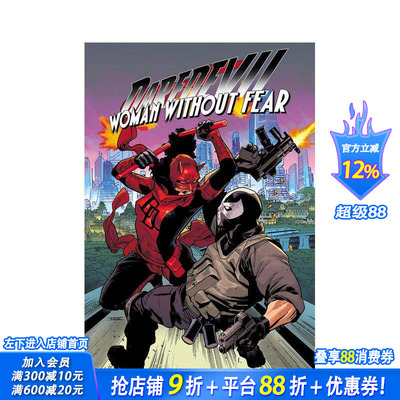 【预售】漫威 夜魔侠：无畏之女——血色重逢 Daredevil: Woman Without Fear - Bloody Reunion 原版英文漫画书 正版进口书
