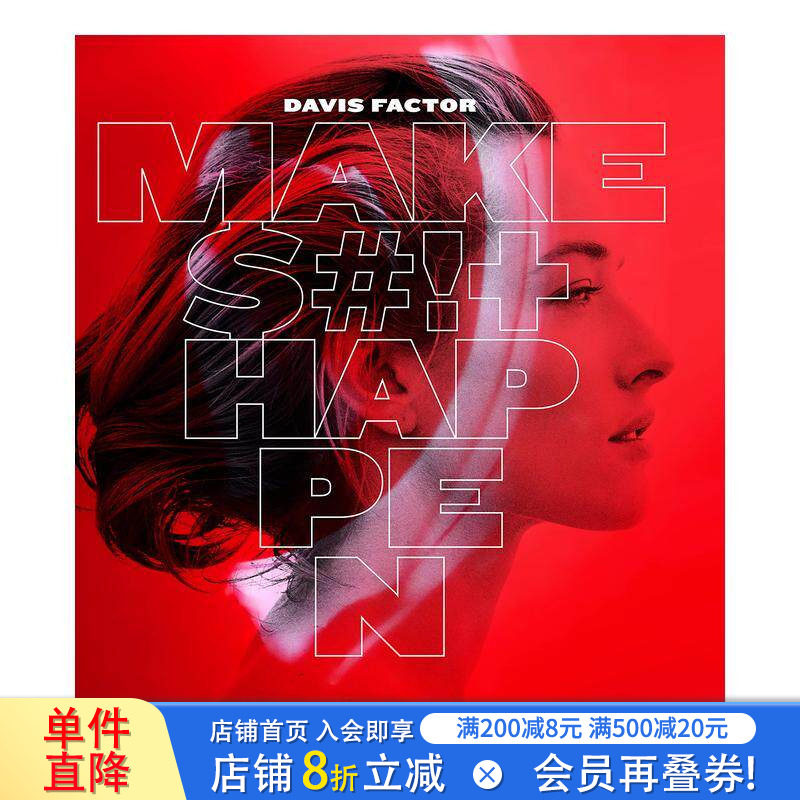 【现货】英文原版 美国知名彩妆品牌Smashbox  好莱坞名人肖像 Smashbox: Make Sh*t Happen 时尚 正版进口图书 善优图书