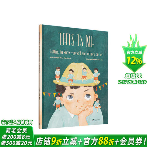 【现货】这就是我：更好地认识自己与他人 This is Me 英文儿童插画科普绘本 进口童书 SEL社交情感学习 自我接纳 自我认知