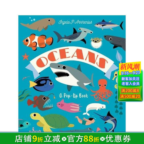 【立体翻翻书】海洋 【Inte