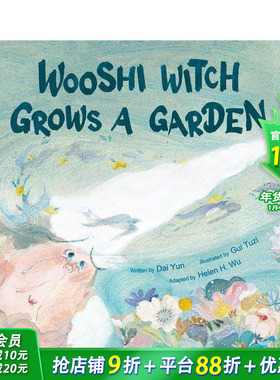【预售】巫婆种花园 Wooshi Witch Grows a Garden 英文儿童故事绘本 进口童书