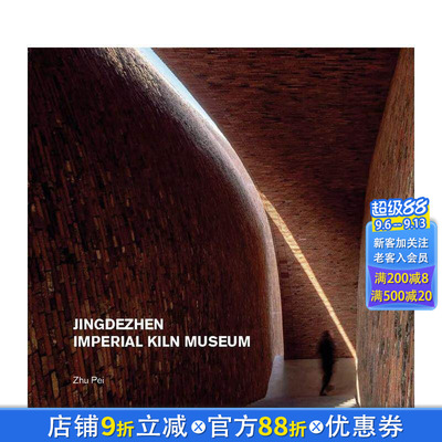 【预售】景德镇御窑博物馆 Jingdezhen Imperial Kiln Museum 原版英文建筑设计 正版进口书