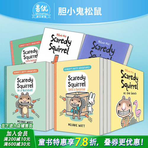 【现货多册选拍】胆小鬼松鼠去海边/去露营/看医生/交朋友【Scaredy Squirrel】at the Beach 趣味故事 3-6岁英语英文儿童进口绘本