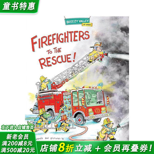 消防员出动救援！ Firefi