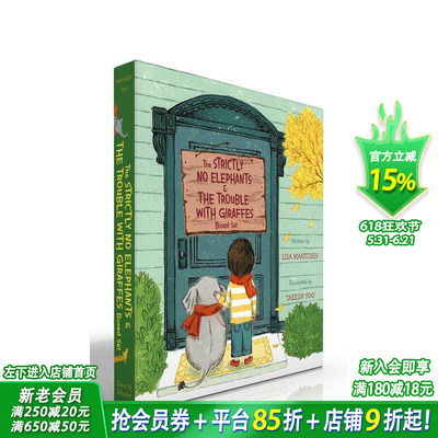 【现货】禁止大象与长颈鹿烦恼盒装集 Strictly No Elephants&The Trouble with Giraffes Boxed Set英文儿童插画故事绘本进口书