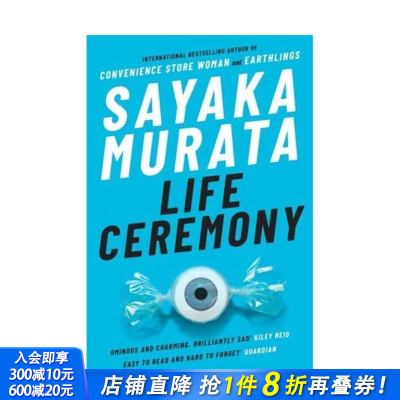 【预售】英文原版 生活仪式 Life Ceremony 英文小说 正版进口书籍 善优图书