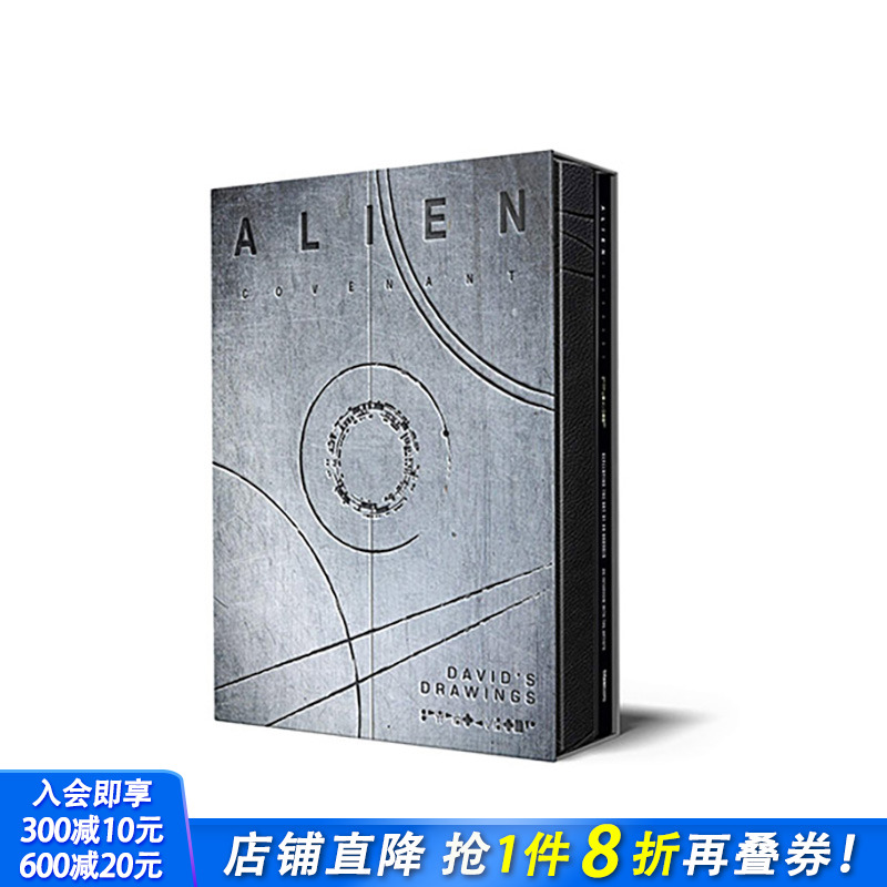 【现货】异形2 契约：原画手稿 英文原版 Alien Covenant: Davids Drawings 戴维手稿 影视设定集