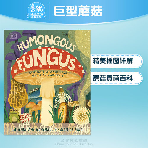 【现货】DK儿童百科 巨型蘑菇Humongous Fungus 自然真菌类植物百科科普图册图集 英文原版 5-9岁儿童课外阅读【善优童书】