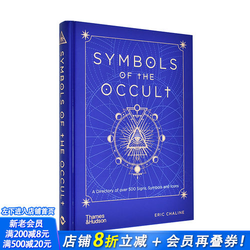 【现货】【T&H】铉学符号Symbols of the Occult  S秘学科百科指南 英文原版 善优图书