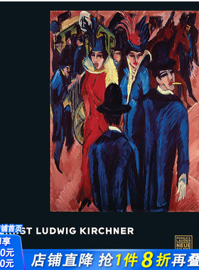 【现货】[PRESTEL出版]Ernst Ludwig Kirchner 恩斯特路德维希基