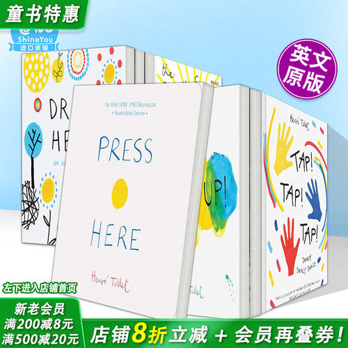 [多选]HerveTullet点点点等